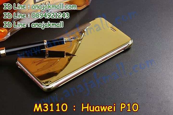 เคส Huawei p10,หัวเหว่ยพี10 เคสวันพีช,เคสสกรีนหัวเหว่ย p10,รับพิมพ์ลายเคส Huawei p10,เคสหนัง Huawei p10,เคสไดอารี่ Huawei p10,กรอบกันกระแทกหัวเหว่ยพี p10,huawei p10 กรอบกันกระแทก,ฝาหลัง huawei p10 วันพีช,สั่งสกรีนเคส Huawei p10,เคสโรบอทหัวเหว่ย p10,เคสติดแหวนคริสตัล huawei p10,ฝาครอบลายการ์ตูนหัวเหว่ยพี 10,กรอบเคสติดแหวน huawei p10,เคสแข็งหรูหัวเหว่ย p10,เคสโชว์เบอร์หัวเหว่ย p10,เคสสกรีนโดเรม่อนหัวเหว่ย p10,ซองหนังเคสหัวเหว่ย p10,สกรีนเคสนูน 3 มิติ Huawei p10,Huawei p10 เคสวันพีช,เคสยางขอบทองหัวเหว่ยพี 10,Huawei p10 เคสมินเนี่ยน,เคสพิมพ์ลาย Huawei p10,เคสฝาพับ Huawei p10,เคสลูฟี่หัวเหว่ยพี 10 พร้อมส่ง,ฝาพับเงากระจกหัวเหว่ยพี10,เคสหนังประดับ Huawei p10,สกรีนเคสติดแหวน,เคสแข็งประดับ huawei p10,เคสตัวการ์ตูน Huawei p10,เคสซิลิโคนเด็ก Huawei p10,เคสสกรีนลาย Huawei p10,Huawei p10 เคสกันกระแทก,เคส Huawei p10,รับทำลายเคสตามสั่ง Huawei p10,เคสบุหนังอลูมิเนียมหัวเหว่ย p10,หัวเหว่ยพี 10 กรอบพิมนิมเนี่ยน,หนังโชว์เบอร์ลายการ์ตูนหัวเหว่ยพี p10,เคสยางกันกระแทกลายการ์ตูน Huawei p10,Huawei p10 เคสสติช,สั่งพิมพ์ลายเคส Huawei p10,หัวเหว่ยพี 10 เกราะโดเรม่อน,เคสอลูมิเนียมสกรีนลายหัวเหว่ย p10,ยางนิ่ม huawei p10 โดเรม่อน,ฝาพับ huawei p10 ไดอารี่,กรอบหนัง huawei p10 เปิดปิด,บัมเปอร์เคสหัวเหว่ย p10,Huawei p10 เคสโดเรม่อน,สกรีนเคสลายวินเทจหัวเหว่ย p10,หัวเหว่ยพี 10 สกรีนการ์ตูน,กรอบยางขอบเพชรติดแหวนหัวเหว่ยพี10,เคสกระเป๋า huawei p10 แต่งคริสตัล,เคสหัวเหว่ย p10 สกรีนโดเรม่อน,เคสยางติดแหวนคริสตัลหัวเหว่ยพี p10,Huawei p10 หนังโชว์เบอร์,กรอบยางนิ่มขอบทองหัวเหว่ยพี 10,พิมพ์ลายเคสนูน Huawei p10,เคสยางใส Huawei p10,หัวเหว่ยพี10 เคสโชว์สายเรียกเข้า,เคสโชว์เบอร์หัวเหว่ย p10,หัวเหว่ย p10 กรอบวันพีช,Huawei p10 ตัวการ์ตูน,สกรีนเคสยางหัวเหว่ย p10,Huawei p10 กระจกเงา,พร้อมส่งหัวเหว่ยพี10 ลายการ์ตูน,กรอบนิ่ม huawei p10 หลังกระจกเงา,พิมพ์เคสยางการ์ตูนหัวเหว่ย p10,huawei p10 สกรีนโดเรม่อน,huawei p10 ฝาหลังกันกระแทก,เคสคล้องมือหัวเหว่ยพี p10,ทำลายเคสหัวเหว่ย p10,พิมพ์ลายดอกไม้เคส huawei p10,huawei p10 สกรีนลายดอกไม้,Huawei p10 เคสหนังเปิดปิด,กรอบทองนิ่มหัวเหว่ยพี 10,เคสนิ่มกระแทก Huawei p10,เคสอลูมิเนียม Huawei p10,เคสอลูมิเนียมสกรีนลาย Huawei p10,เคสแข็งลายการ์ตูน Huawei p10,เคสนิ่มพิมพ์ลาย Huawei p10,Huawei p10 เคสยาง,สกรีนวันพีช huawei p10,กรอบยาง huawei p10 เงากระจก,หัวเหว่ยพี 10 กรอบกันกระแทก,หัวเหว่ยพี 10 เคสยางกันกระแทก,เคสหลังเงากระจก huawei p10,เคสขอบยางหัวเหว่ย p10 ลายดอกไม้,กรอบโชว์เบอร์หัวเหว่ยพี p10,เคสซิลิโคน Huawei p10,เคสยางฝาพับหัวเว่ย p10,เคสยาง Huawei p10,กรอบคริสตัลติดแหวนหัวเหว่ยพี p10,เคสประดับ Huawei p10,เคสปั้มเปอร์ Huawei p10,เคสตกแต่งเพชร Huawei p10,เคสขอบอลูมิเนียมหัวเหว่ย p10,เคสแข็งคริสตัล Huawei p10,เคสฟรุ้งฟริ้ง Huawei p10,เคสฝาพับคริสตัล Huawei p10,ฝาหลังลายการ์ตูนหัวเหว่ยพี10